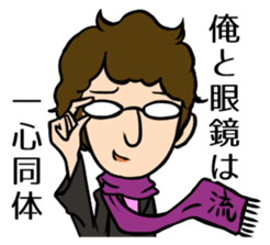 Shine! Useless human!! sticker #5591565