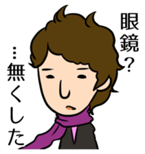 Shine! Useless human!! sticker #5591566