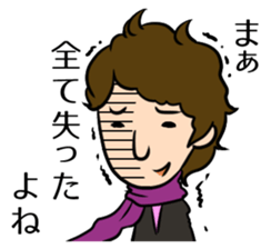 Shine! Useless human!! sticker #5591567