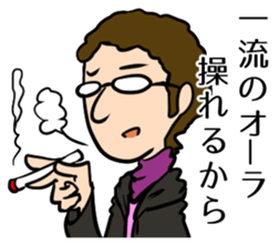 Shine! Useless human!! sticker #5591569