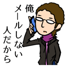 Shine! Useless human!! sticker #5591570