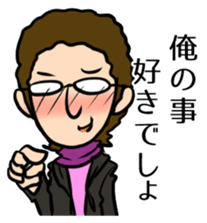 Shine! Useless human!! sticker #5591571