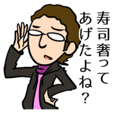 Shine! Useless human!! sticker #5591574