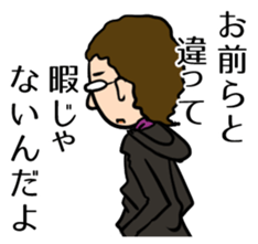 Shine! Useless human!! sticker #5591575