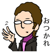 Shine! Useless human!! sticker #5591578