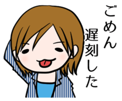 Shine! Useless human!! sticker #5591580