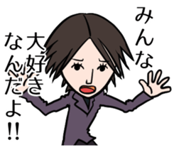 Shine! Useless human!! sticker #5591592