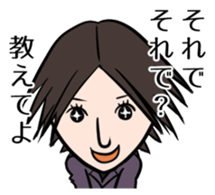 Shine! Useless human!! sticker #5591593