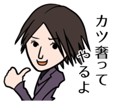 Shine! Useless human!! sticker #5591594