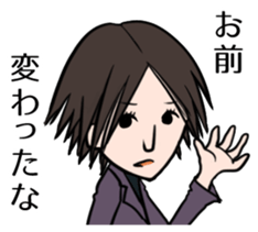 Shine! Useless human!! sticker #5591596