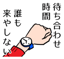 Shine! Useless human!! sticker #5591603