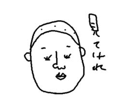 nanaetaro 1.5 sticker #5591644