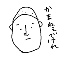 nanaetaro 1.5 sticker #5591647