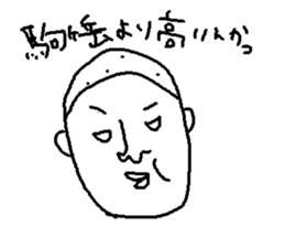 nanaetaro 1.5 sticker #5591648