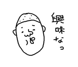 nanaetaro 1.5 sticker #5591655