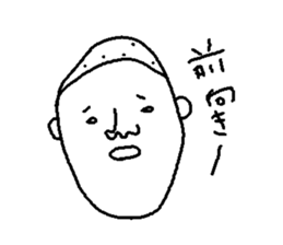 nanaetaro 1.5 sticker #5591658