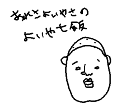 nanaetaro 1.5 sticker #5591660