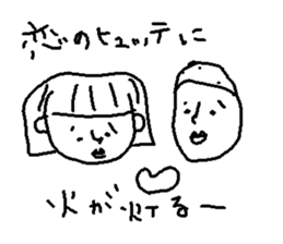 nanaetaro 1.5 sticker #5591661