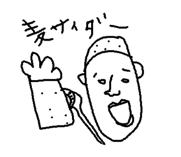 nanaetaro 1.5 sticker #5591662