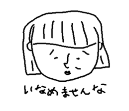 nanaetaro 1.5 sticker #5591664