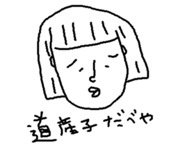 nanaetaro 1.5 sticker #5591665