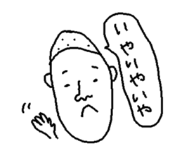 nanaetaro 1.5 sticker #5591666