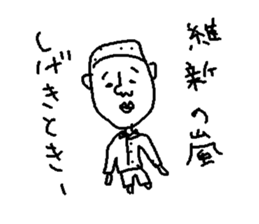 nanaetaro 1.5 sticker #5591667