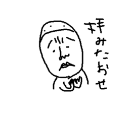 nanaetaro 1.5 sticker #5591668