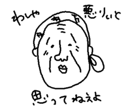 nanaetaro 1.5 sticker #5591672