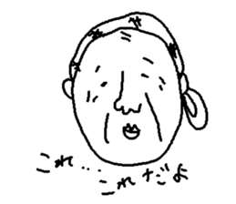 nanaetaro 1.5 sticker #5591673