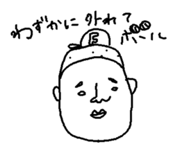 nanaetaro 1.5 sticker #5591674