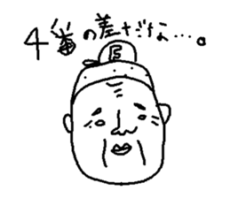 nanaetaro 1.5 sticker #5591675