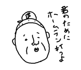 nanaetaro 1.5 sticker #5591676