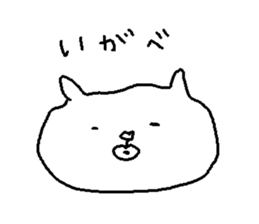 nanaetaro 1.5 sticker #5591678