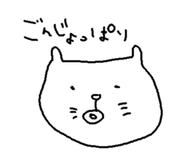 nanaetaro 1.5 sticker #5591680