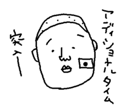 nanaetaro 1.5 sticker #5591681