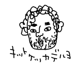 nanaetaro 1.5 sticker #5591682