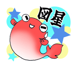 In a pond sticker #5591693