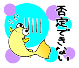 In a pond sticker #5591700