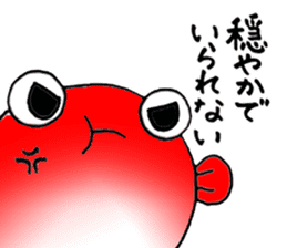 In a pond sticker #5591702