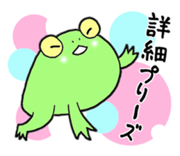 In a pond sticker #5591714