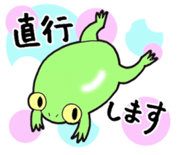 In a pond sticker #5591715