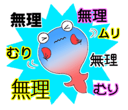 In a pond sticker #5591718