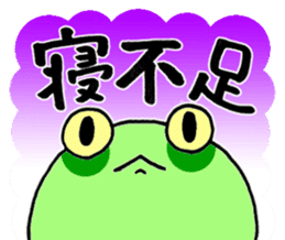 In a pond sticker #5591722