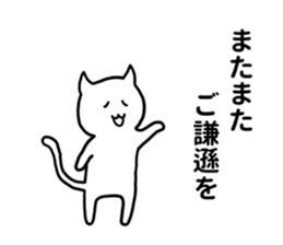 nekoshiro sticker #5591844