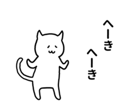 nekoshiro sticker #5591845