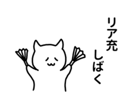 nekoshiro sticker #5591851