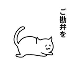 nekoshiro sticker #5591854