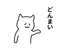 nekoshiro sticker #5591856