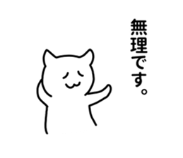 nekoshiro sticker #5591859